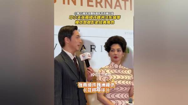 Thumbplayer Poster Plugin Image