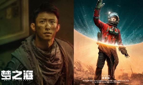 China-first-celebrity-space-traveler