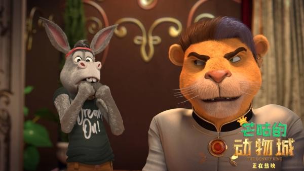 合家欢动画电影《芒咕的动物城》引爆欢乐大冒险，勇敢追梦收获好评不断_久之<a target=