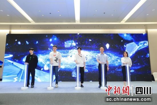 国内首个文博电竞“星推官”计划在成都发布—中国新闻网·四川新闻