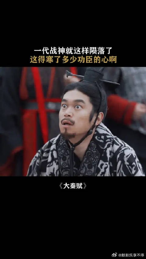 大秦战神郭开陨落,曾击败两位名将