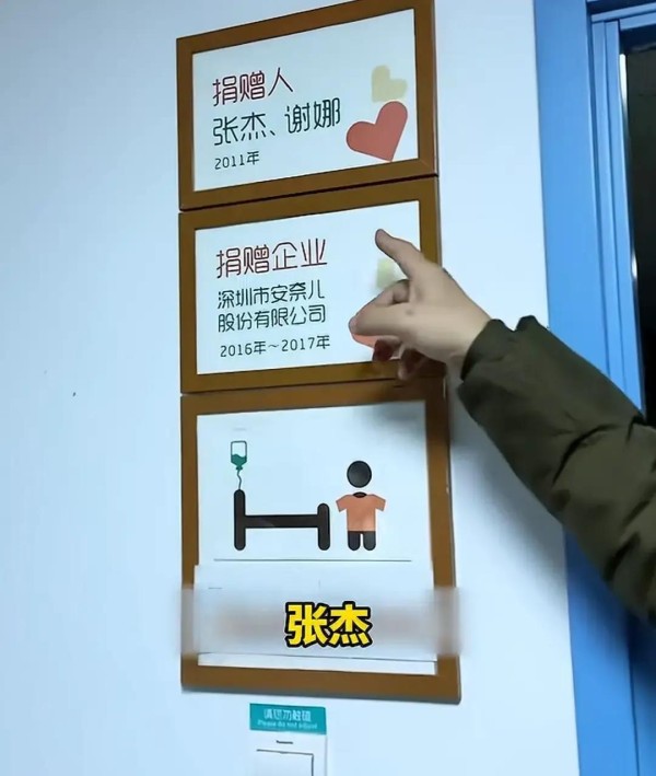 窦靖童邓超刘亦菲悄然捐赠，明星慈善原来这样做