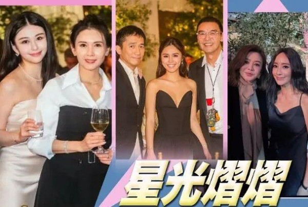 明星家庭聚会与个人生活亮点