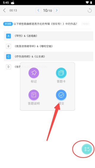 JayMe周杰伦粉丝社区app下载