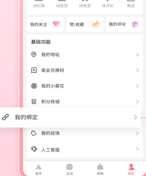 高会时代少年团app下载2026(时代峰峻Fanclub)