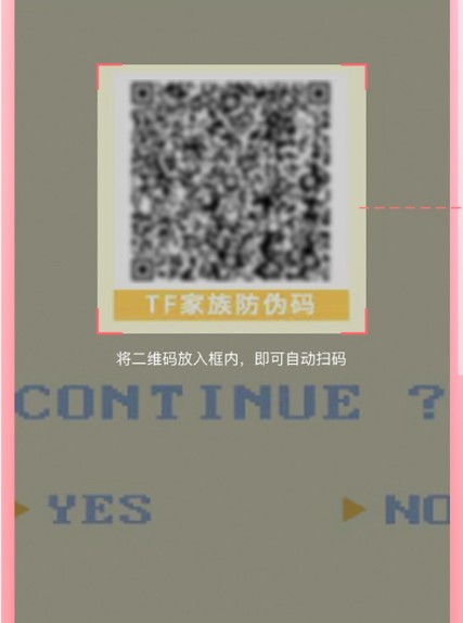 高会时代少年团app下载2026(时代峰峻Fanclub)