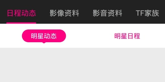 tf家族三代官方版