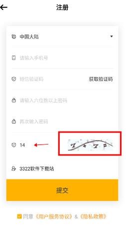 tf家族fanclubapp安卓版