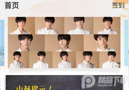 TF家族-Fanclub, TF家族-Fanclub