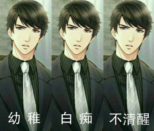 《恋与制作人》四大男主星座全解析:角色档案深度解读