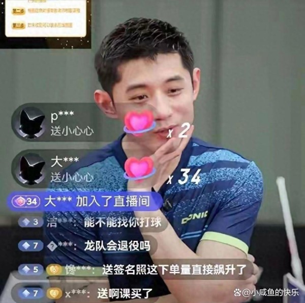 37岁张继科被传秘密结婚，新伴侣身份非凡，两人早有端倪