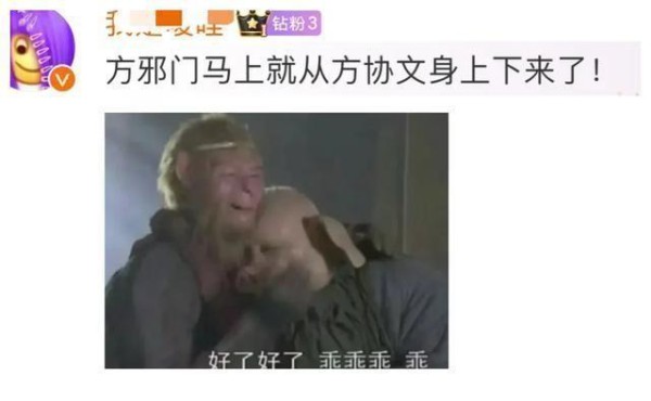 林更新被好友骂破防了,逃过网友对线却逃不过好友围攻,笑不活了