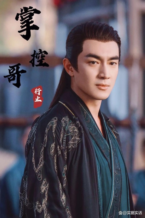 林更新新剧《与凤行》反差人设爆火，网友：内娱活人天花板名不虚传！