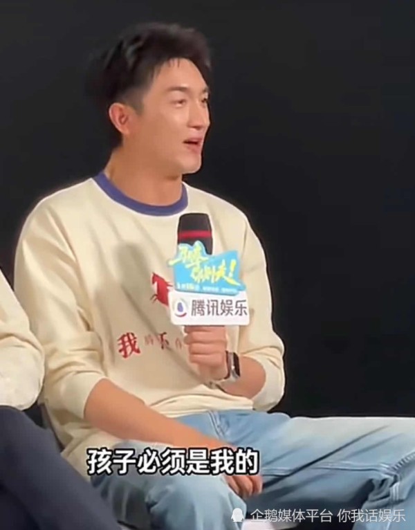 林更新颠覆演废柴，唯一意难平的，竟然是孩子