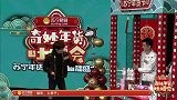 奇妙年货吐槽会看点-20200111-马薇薇公布福利大奖