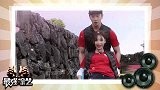 最强周边-20151124-李PD为男生团员谋福利 火山岩夫妇时隔一年再发糖
