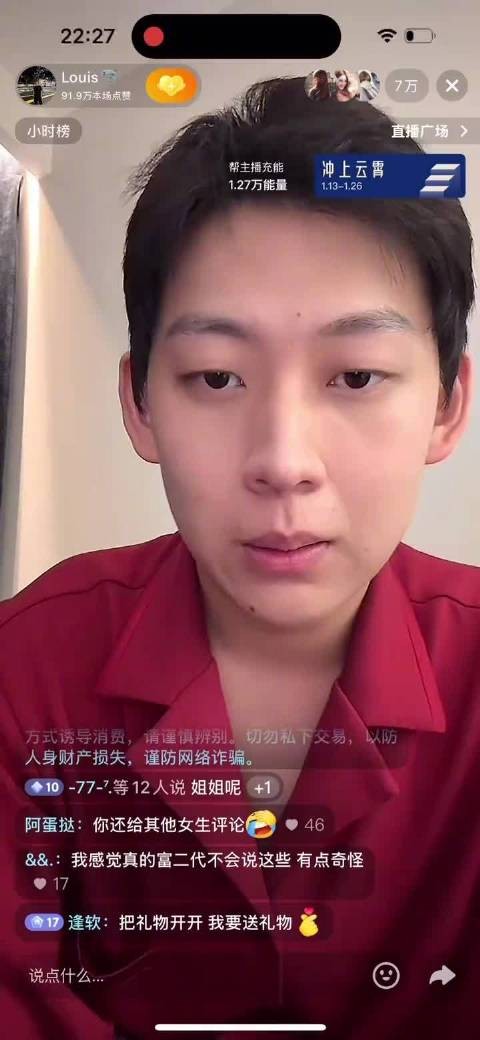 刚结婚就爆出轨还有娃，陈雪凝这绿色一唱就是一辈子了