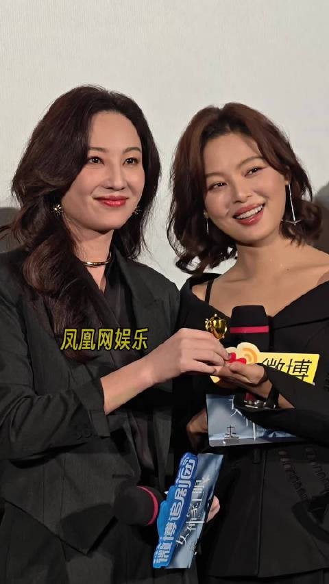 辛芷蕾郑希怡《女神蒙上眼》合照曝光