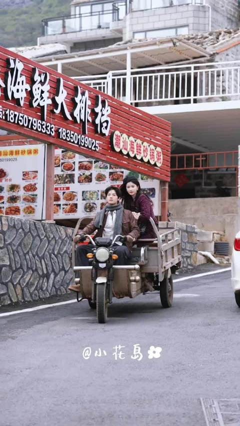 清爽辉子 分分钟get到