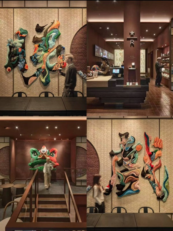 广东首家非遗概念店开业,星巴克对“第三空间”下手了