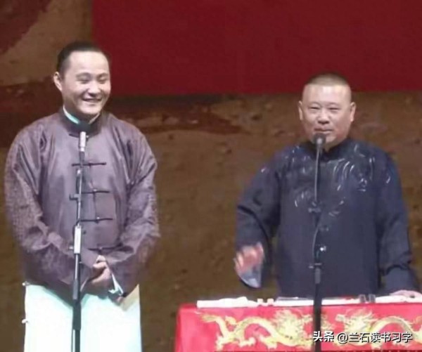 郭德纲前大弟子闫宗海：让嫂进去10天，你弄我十天试试，我叫号了