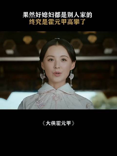 男子跨年发文感叹得妻如此夫复何求