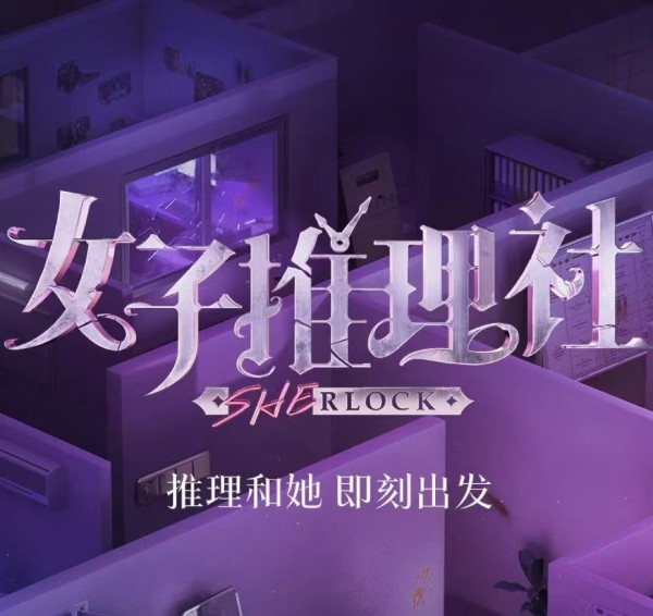 张雨绮仍未回应 多部待作品受影响恐退出《女推3》录制