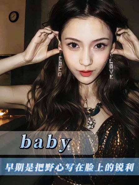 Angelababy早期眼神锐利直言野心，如今温柔充满故事