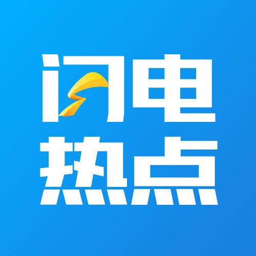 这就是山东春晚｜从荧屏热浪到舞台真情 用热播剧诠释家国情怀