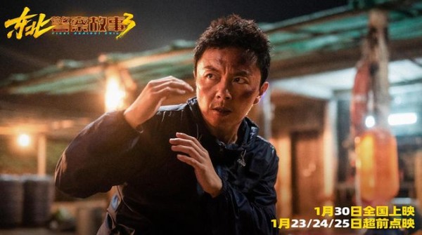 10万观众打出9.3分,成本仅3000万,票房破3亿?贺岁档黑马来了