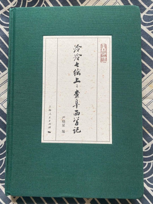 清欢自在书间：2025年下半年过目难忘的六本新书