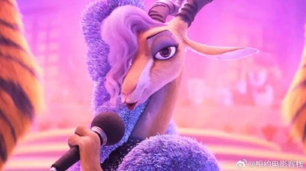 《疯狂动物城》 夏奇羊的演出现场,迎来了众多有趣的动物