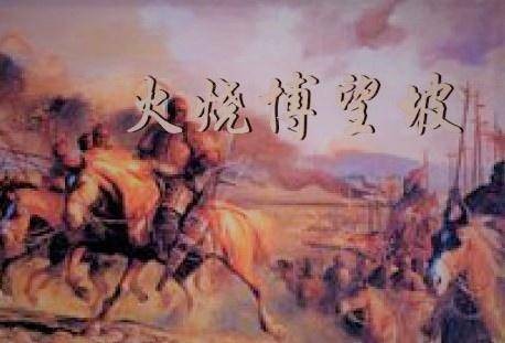 《三国演义》里骗人的片段,知道后对诸葛亮大失所望!