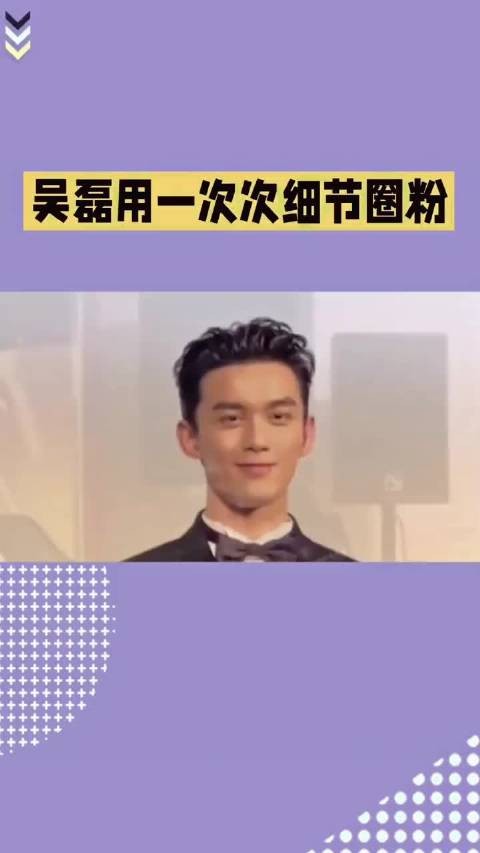 吴磊单车赴央视引盛赞,谦逊高情商获全网偏爱