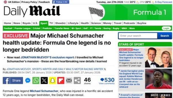 爱情有奇迹？英媒曝舒马赫坐轮椅活动，糟糠妻13年守护倾尽家财