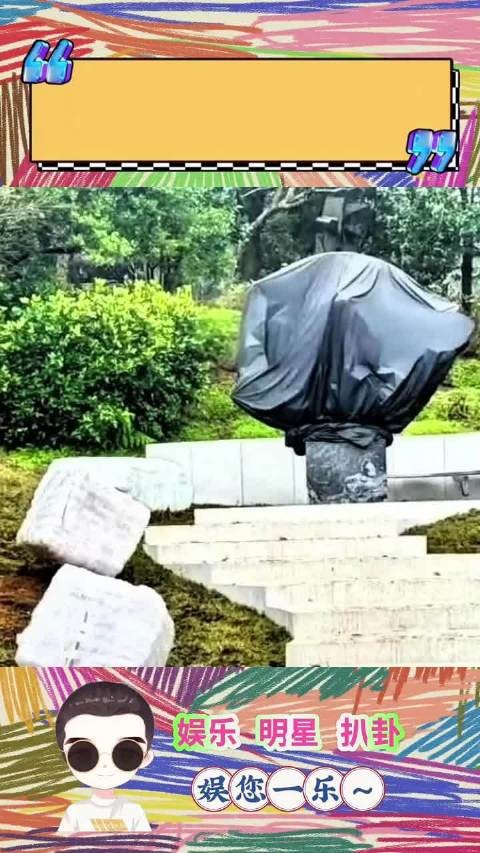 具俊晔完成大S雕像后或将离开台北