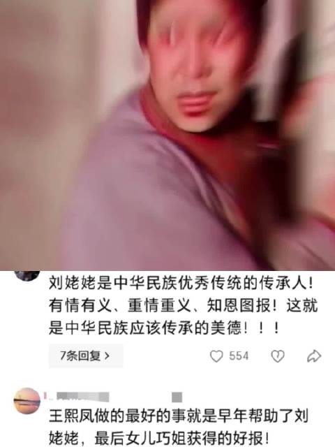 刘姥姥变卖全部家产，赎回巧姐，属实令人泪目