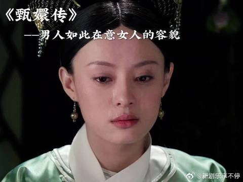 皇上一直把甄嬛当成纯元的替身 男人如此在意女人的容貌