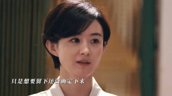 父母操心女儿的婚事想要她去省城，女儿却想留在县里发光发热✘