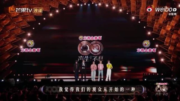 声生不息BLACKPINK加盟音乐对决跨界成团