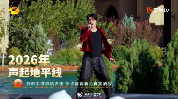 迪玛希携《声起地平线》惊艳亮相舞台啦!