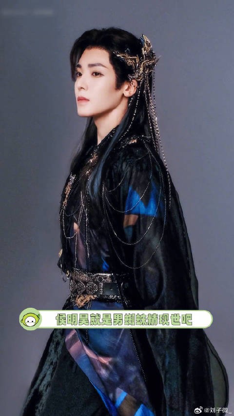 起猛了,看见活的男妖精了! 狐妖小红娘 颜值 微博VC计划