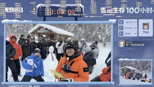 影视飓风Tim雪地生存100小时,生存类综艺能否借鉴?