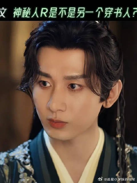 赴尔摩斯解密时间到！