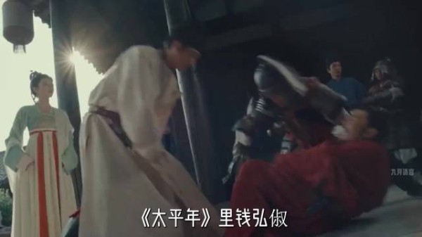 《太平年》里钱弘俶为什么突然开始查内账了? 这背后藏着吴越的两条暗线