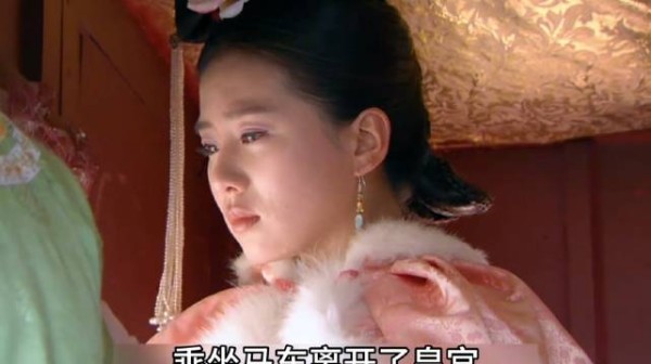 若曦奉旨嫁十四爷恂勤郡王侧福晋离宫