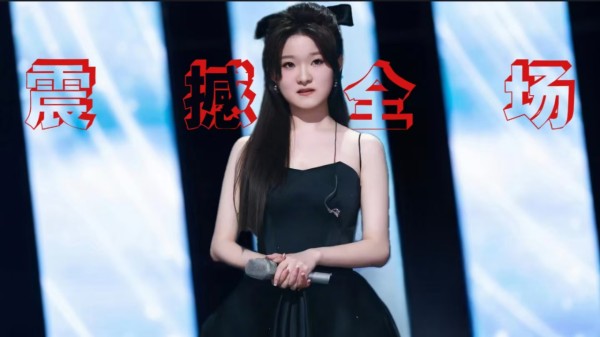 华语乐坛新秀震撼全场，前辈预言即将成真，王睿卓跻身天后行列