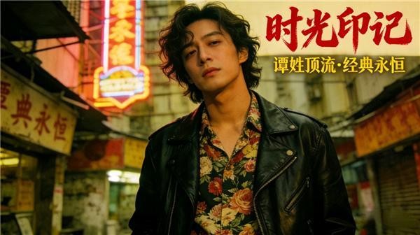 2026年谭姓明星娱乐圈顶流艺人最新统计名录