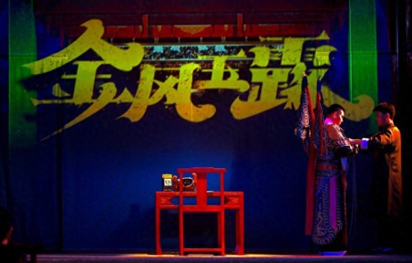 沉浸式音乐剧《金风玉露》12月24日上演 以青春力量触发跨越时代的情绪共振