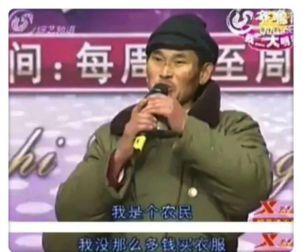 大衣哥婚礼：明星隐私与追星文化的碰撞